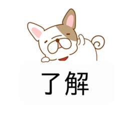 Ugly&Cute Pug sticker #10999984