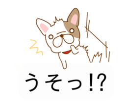 Ugly&Cute Pug sticker #10999991