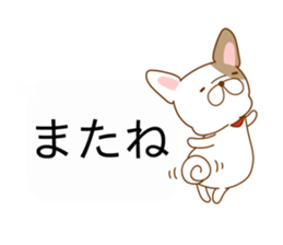 Ugly&Cute Pug sticker #10999993