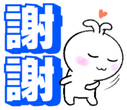 Haoxianglai rabbit- term dialogue eat sticker #11000093