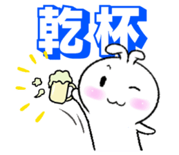 Haoxianglai rabbit- term dialogue eat sticker #11000100