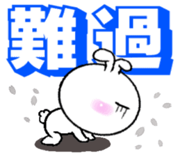 Haoxianglai rabbit- term dialogue eat sticker #11000101