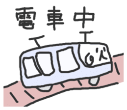 Daily life of Maruhiko sticker #11000246