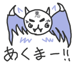 Daily life of Maruhiko sticker #11000254