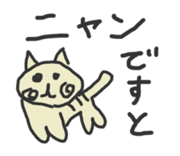Daily life of Maruhiko sticker #11000258