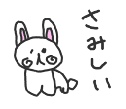 Daily life of Maruhiko sticker #11000259