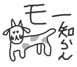 Daily life of Maruhiko sticker #11000260