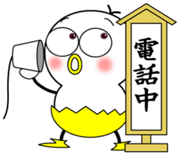 Mr.Chick#3 sticker #11000344