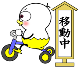 Mr.Chick#3 sticker #11000346