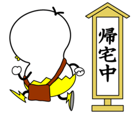 Mr.Chick#3 sticker #11000347