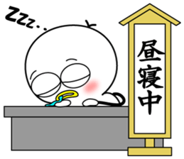 Mr.Chick#3 sticker #11000352