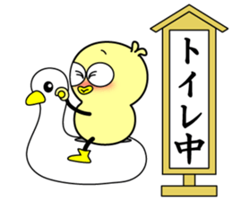 Mr.Chick#3 sticker #11000354