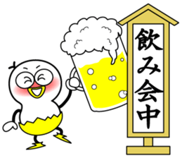 Mr.Chick#3 sticker #11000355