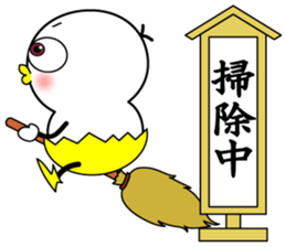 Mr.Chick#3 sticker #11000357