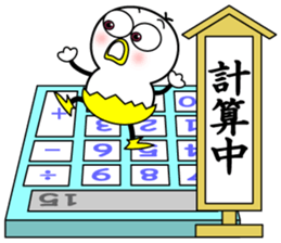 Mr.Chick#3 sticker #11000358