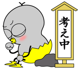 Mr.Chick#3 sticker #11000359