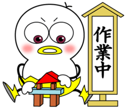 Mr.Chick#3 sticker #11000360