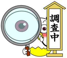 Mr.Chick#3 sticker #11000362