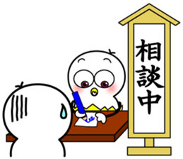 Mr.Chick#3 sticker #11000363