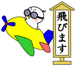 Mr.Chick#3 sticker #11000365