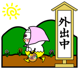 Mr.Chick#3 sticker #11000367