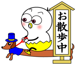 Mr.Chick#3 sticker #11000368