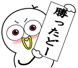 Mr.Chick#3 sticker #11000370