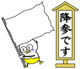 Mr.Chick#3 sticker #11000371