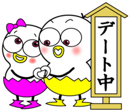 Mr.Chick#3 sticker #11000374