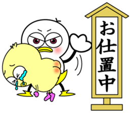 Mr.Chick#3 sticker #11000380