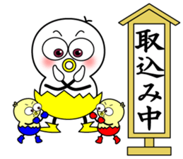 Mr.Chick#3 sticker #11000381