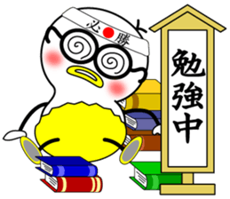 Mr.Chick#3 sticker #11000383