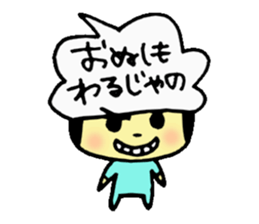 Balloon dwarf sticker #11000406