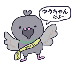 Yuusan sticker #11000584