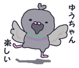 Yuusan sticker #11000585