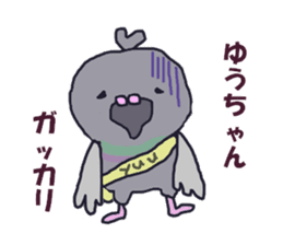 Yuusan sticker #11000589