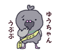 Yuusan sticker #11000591