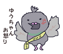 Yuusan sticker #11000595