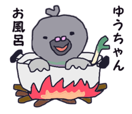 Yuusan sticker #11000597