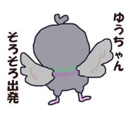 Yuusan sticker #11000604