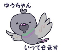 Yuusan sticker #11000605