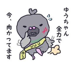 Yuusan sticker #11000606