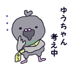 Yuusan sticker #11000610