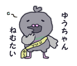 Yuusan sticker #11000612