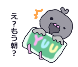 Yuusan sticker #11000614