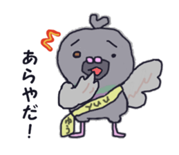 Yuusan sticker #11000620