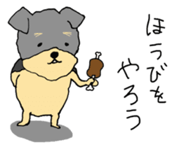 The name of this dog is ANKO Part2 sticker #11000782