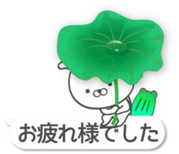 Large size, Rabbit balloon sticker 2 sticker #11000990