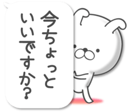 Large size, Rabbit balloon sticker 2 sticker #11000991