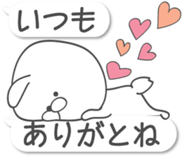 Large size, Rabbit balloon sticker 2 sticker #11000993